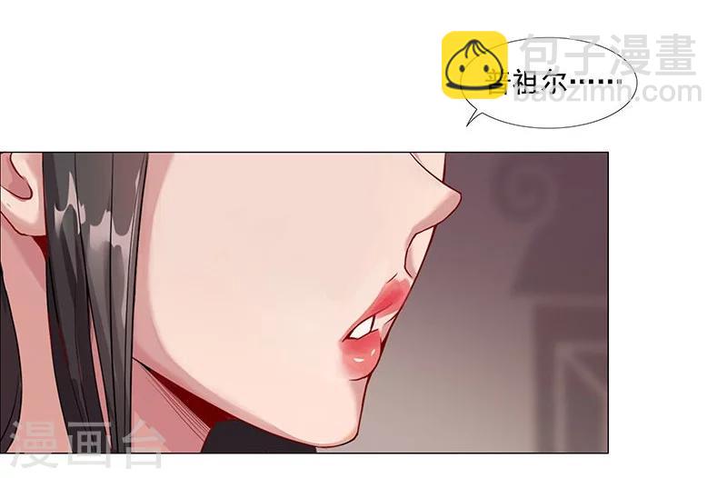 第41话1 冰冷水牢6