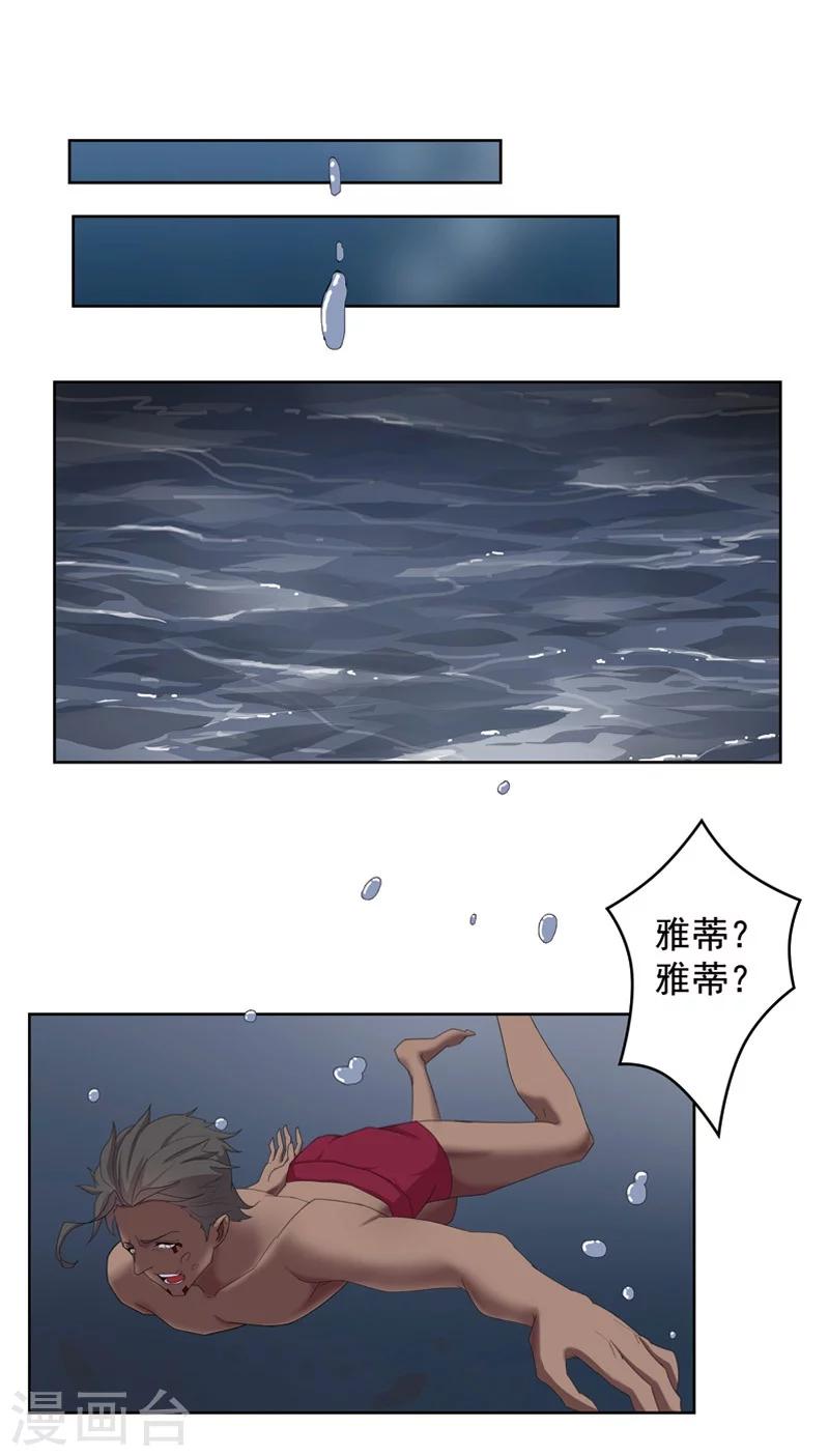 第42话1 金蝉脱壳0