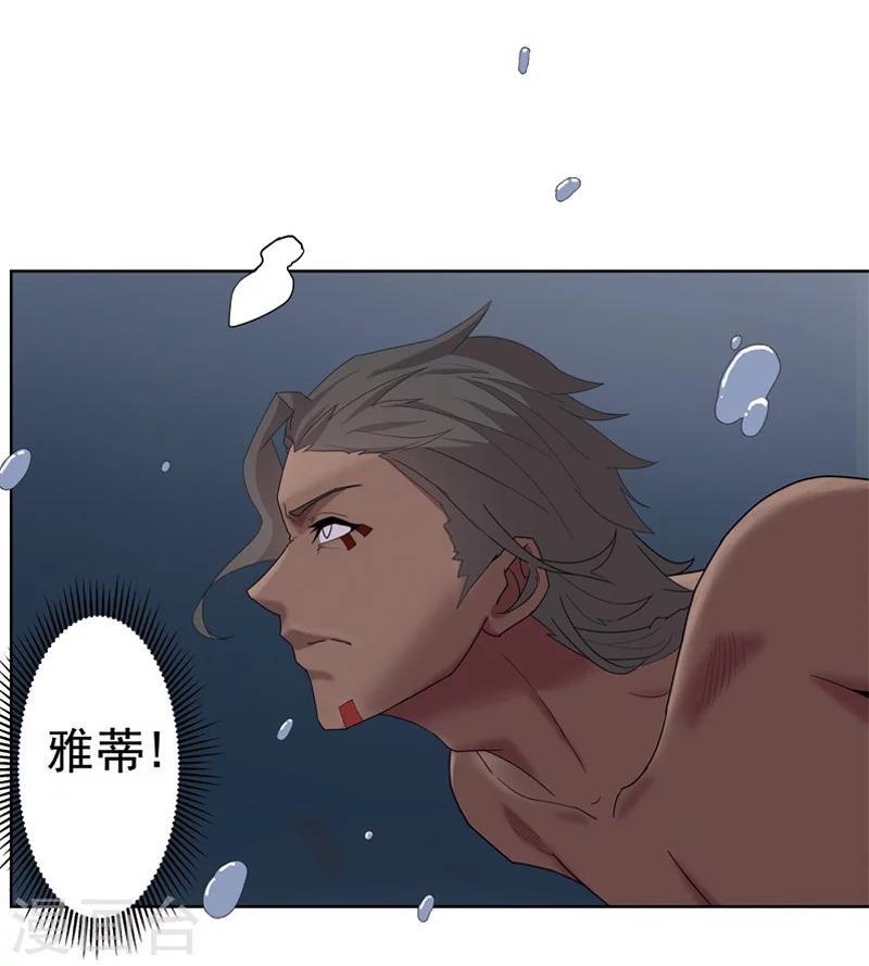 第42话1 金蝉脱壳1