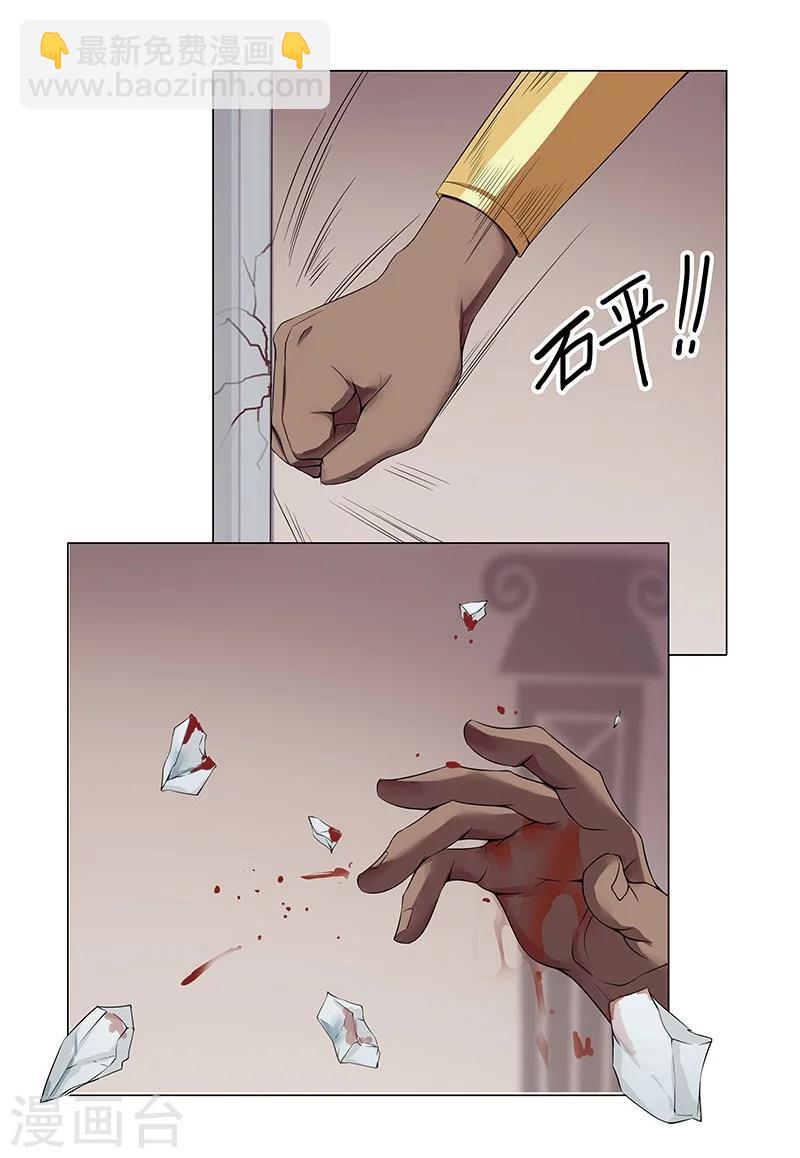 第42话1 金蝉脱壳12