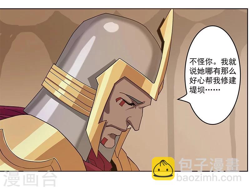 第42话1 金蝉脱壳18