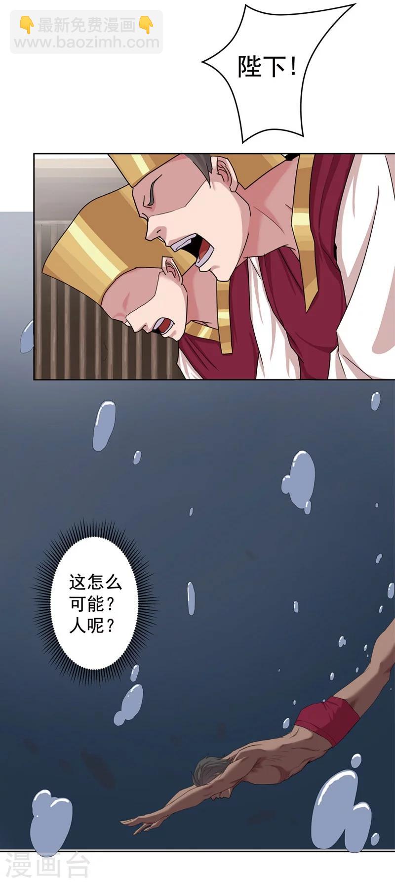 第42话1 金蝉脱壳2