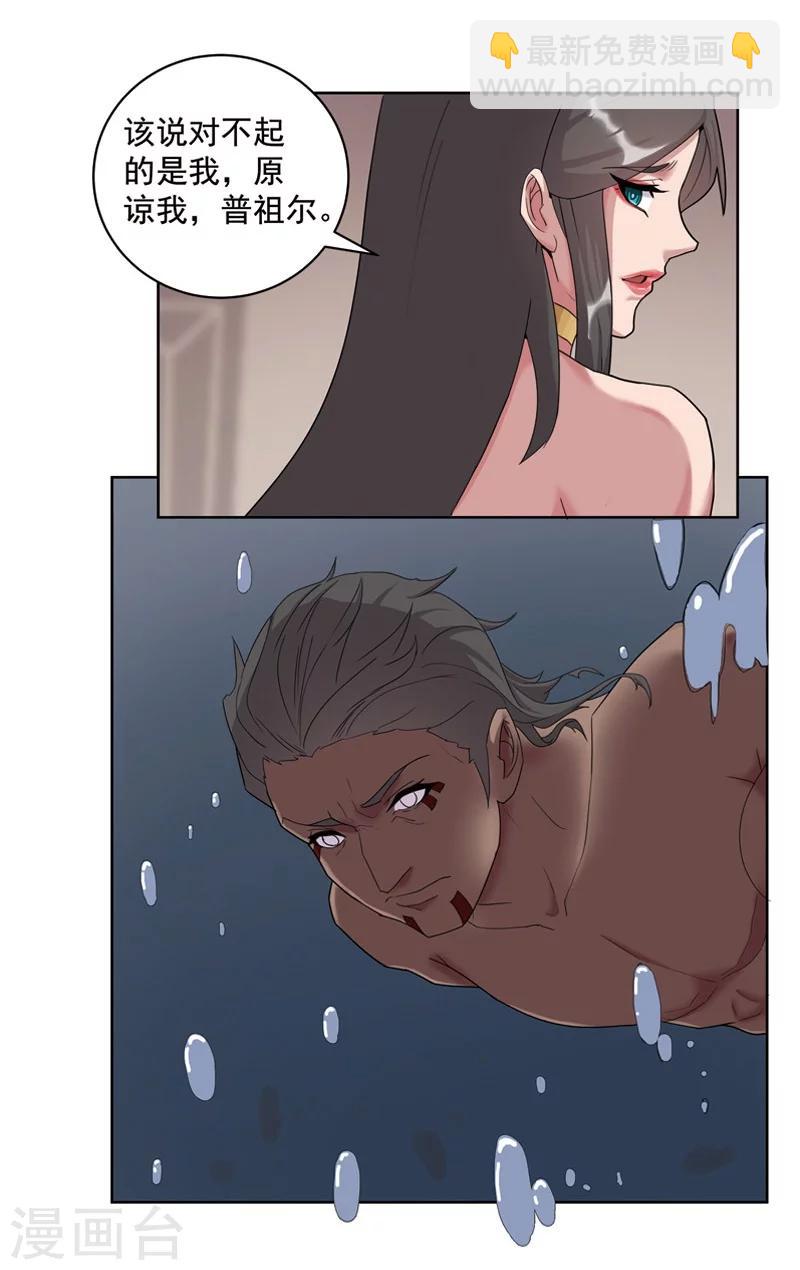 第42话1 金蝉脱壳3