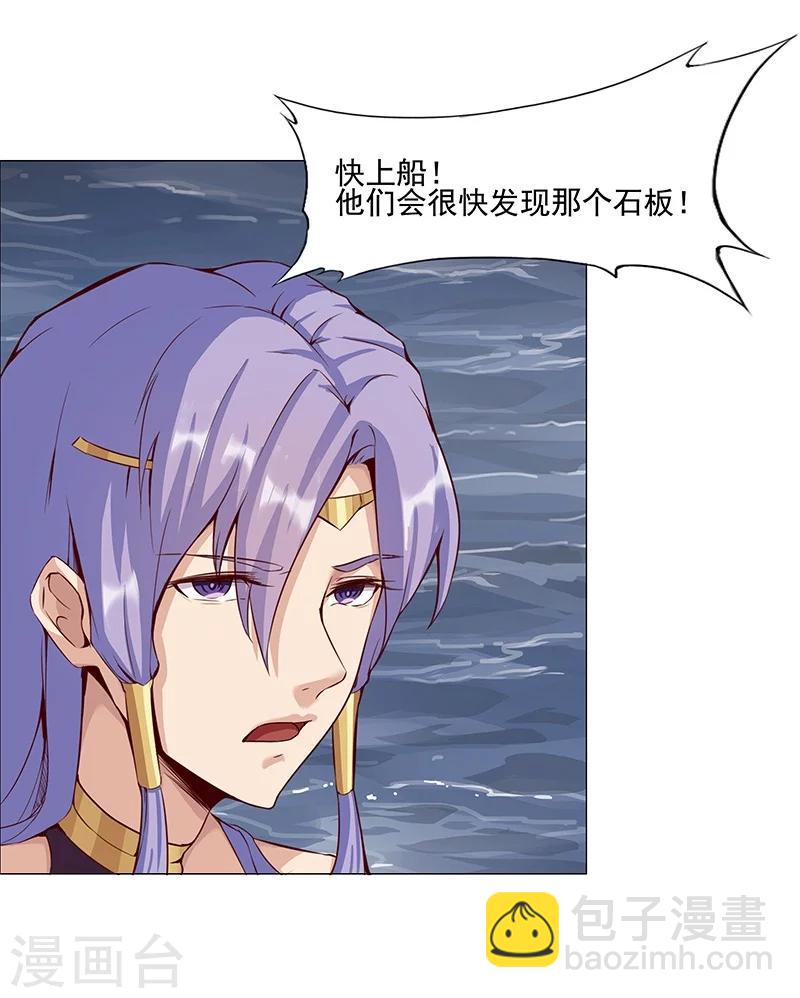 第42话1 金蝉脱壳30