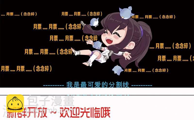 第42话1 金蝉脱壳33