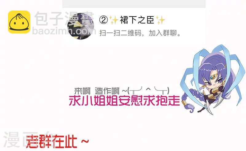 第42话1 金蝉脱壳35