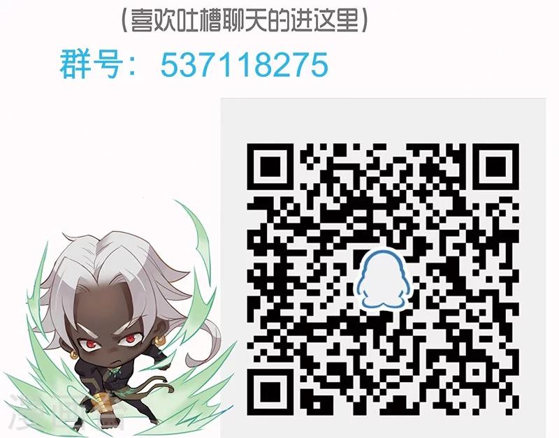 第42话1 金蝉脱壳36