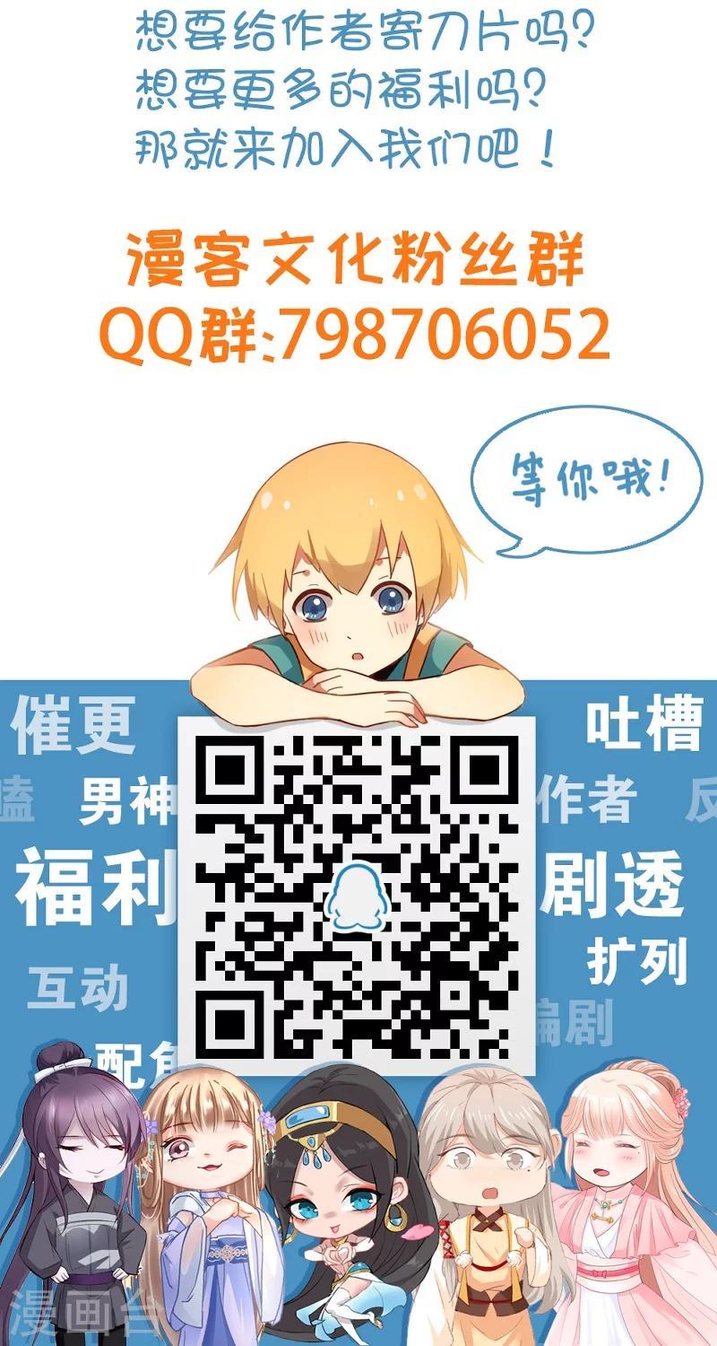 第42话1 金蝉脱壳38