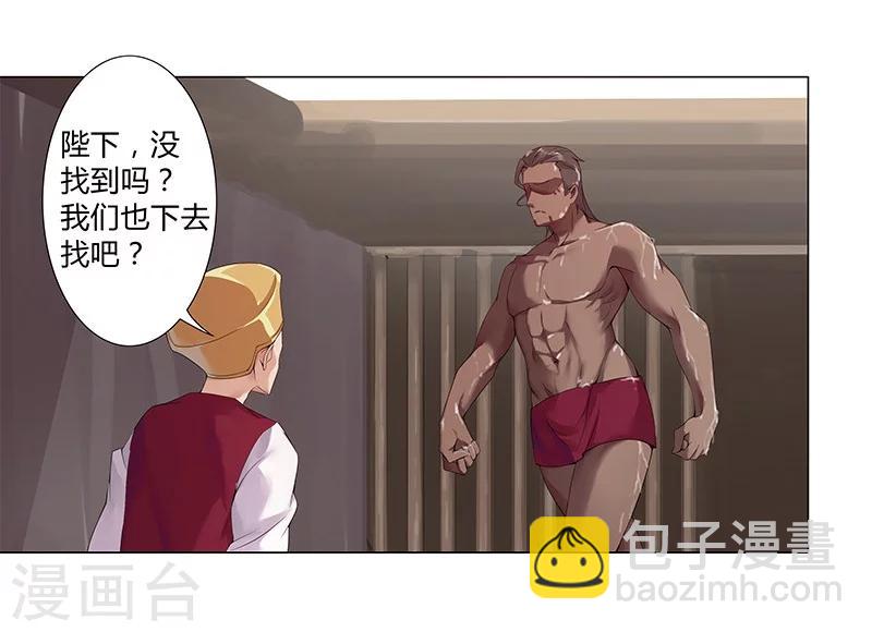 第42话1 金蝉脱壳5