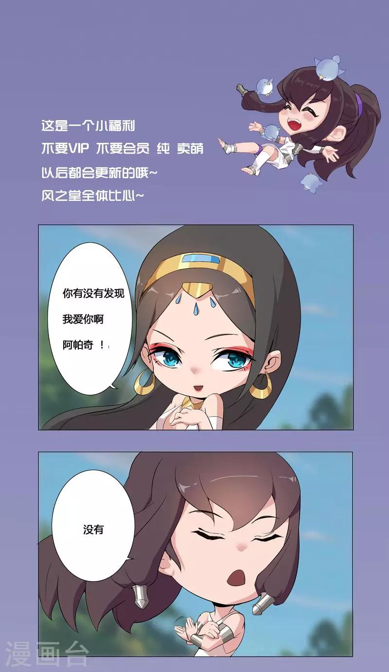 1月13日小福利0