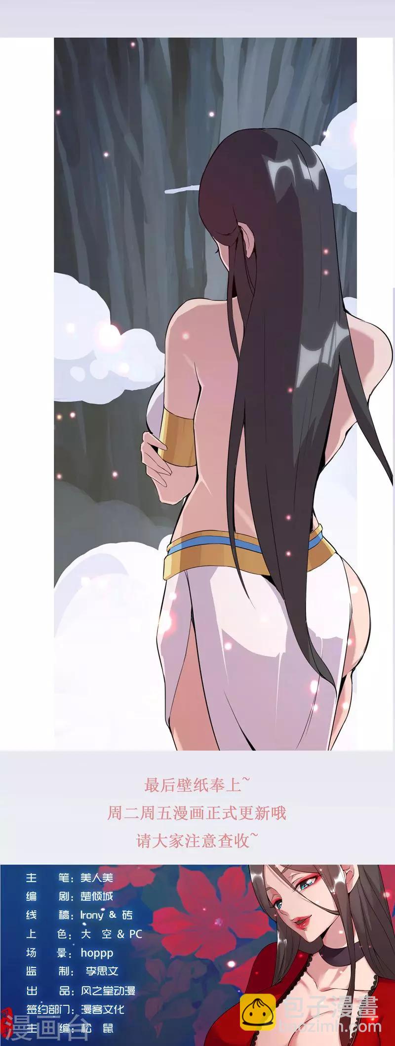 1月13日小福利2