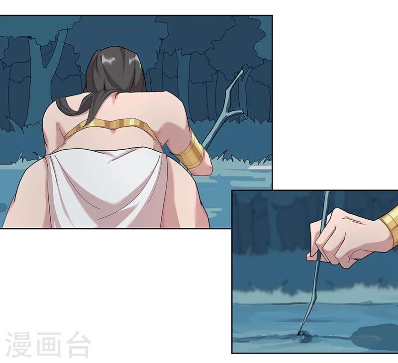 第43话1 密林求生10
