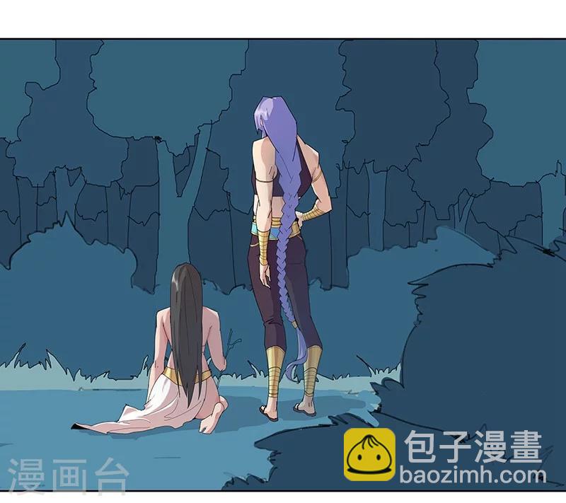 第43话1 密林求生13
