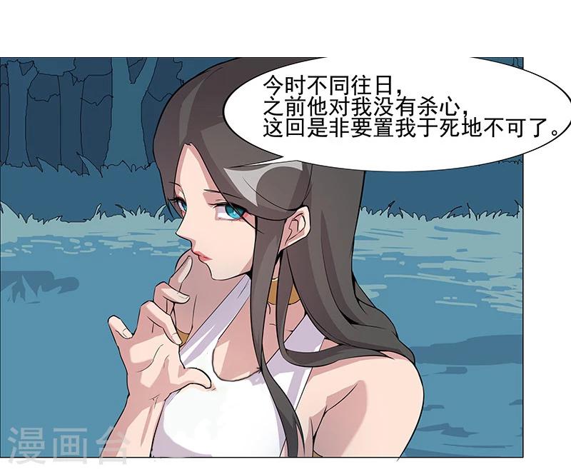 第43话1 密林求生17
