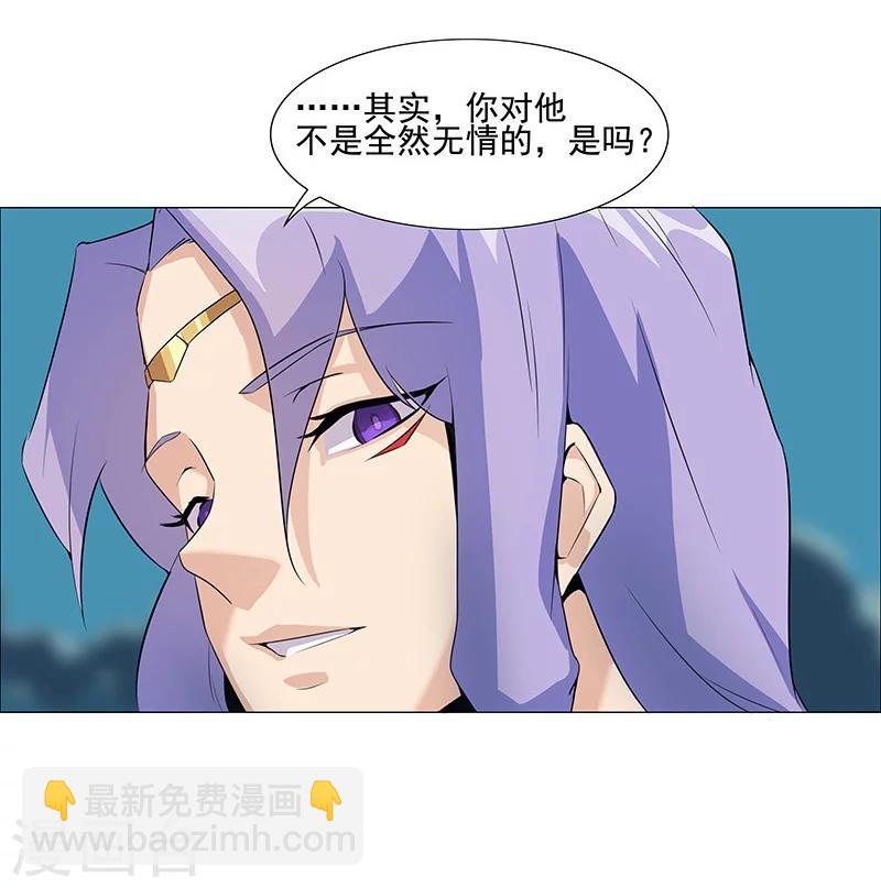 第43话1 密林求生19