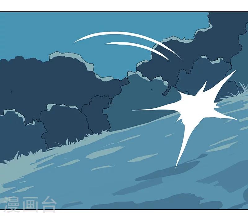 第43话1 密林求生25