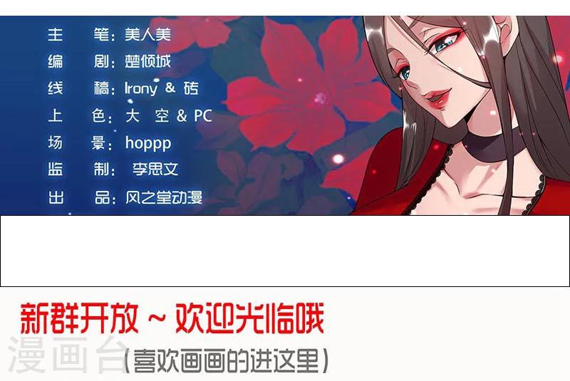 第43话1 密林求生26