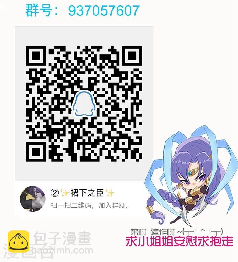 第43话1 密林求生27