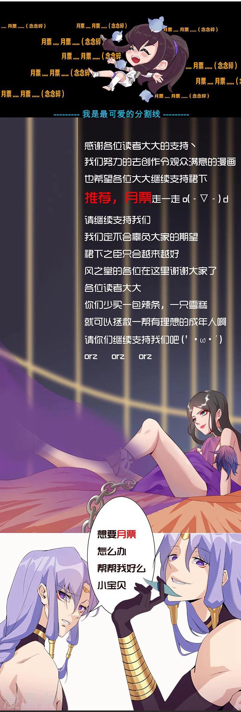 第43话1 密林求生28