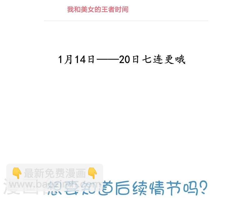 第43话1 密林求生31