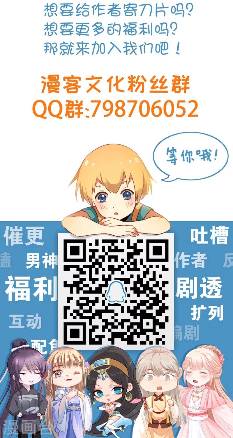 第43话1 密林求生32
