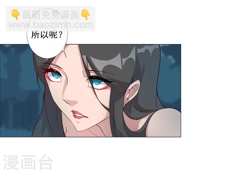 第43话1 密林求生4