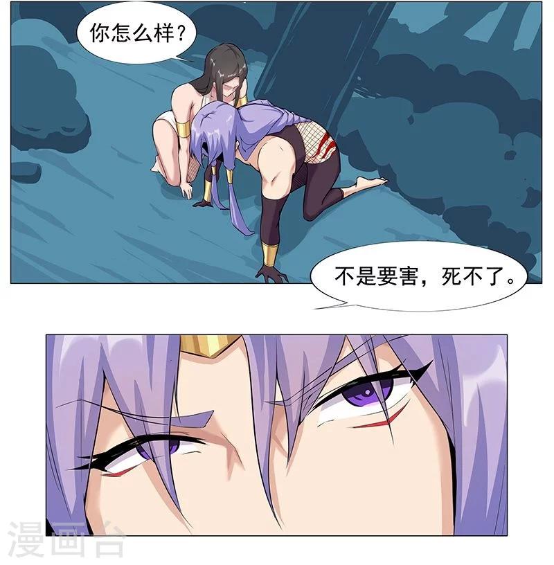 第43话2 密林求生0