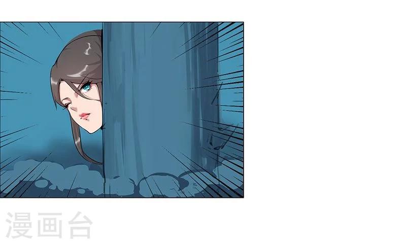 第43话2 密林求生1