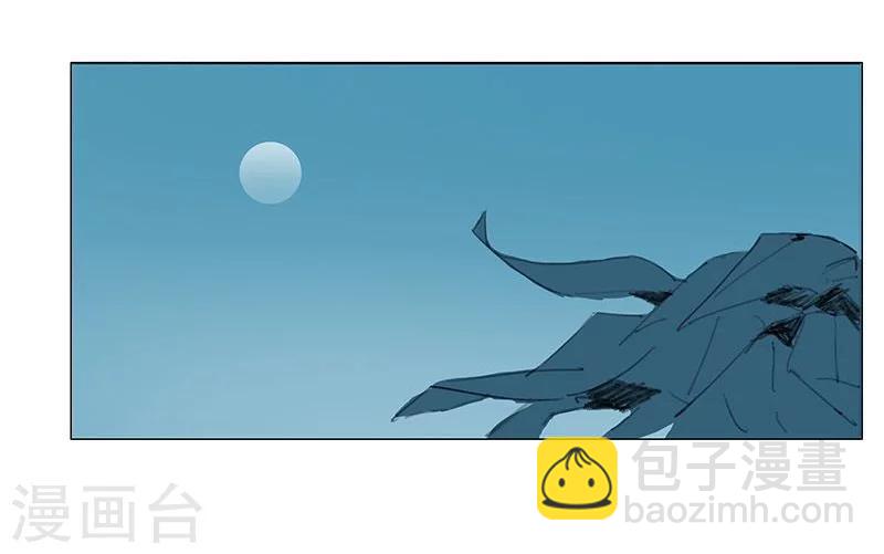 第43话2 密林求生13