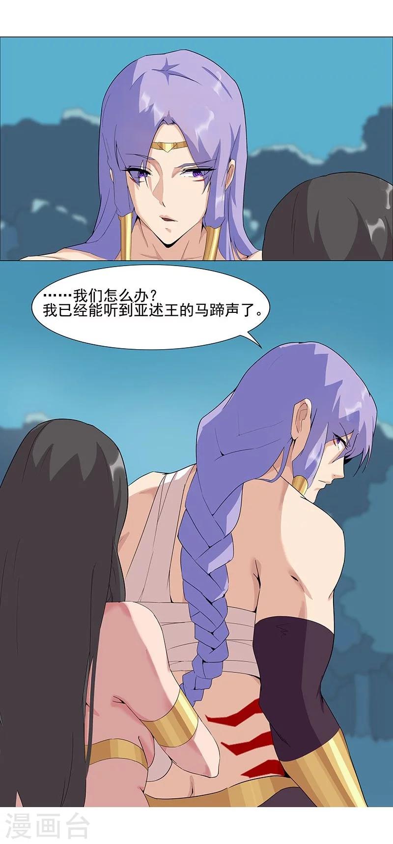 第43话2 密林求生15