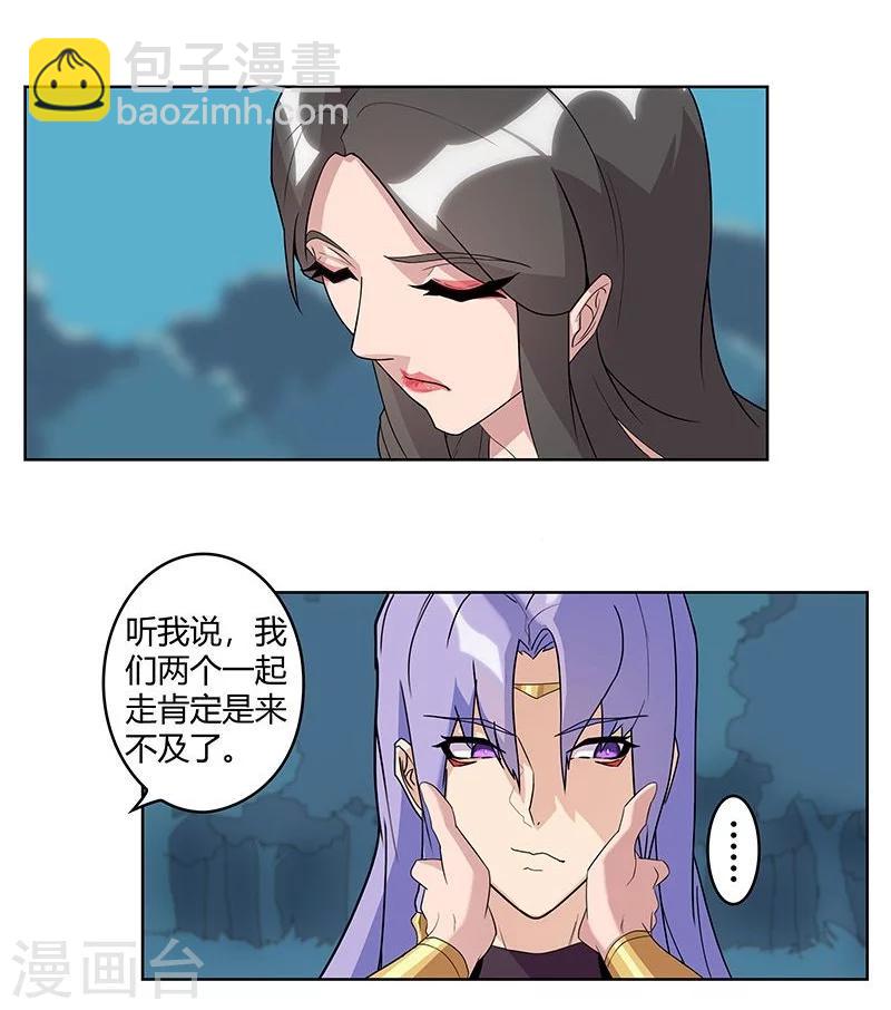 第43话2 密林求生16