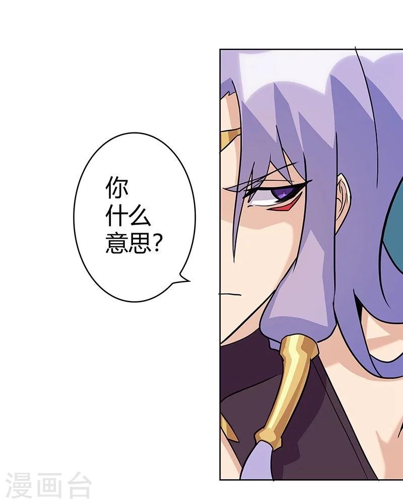 第43话2 密林求生18