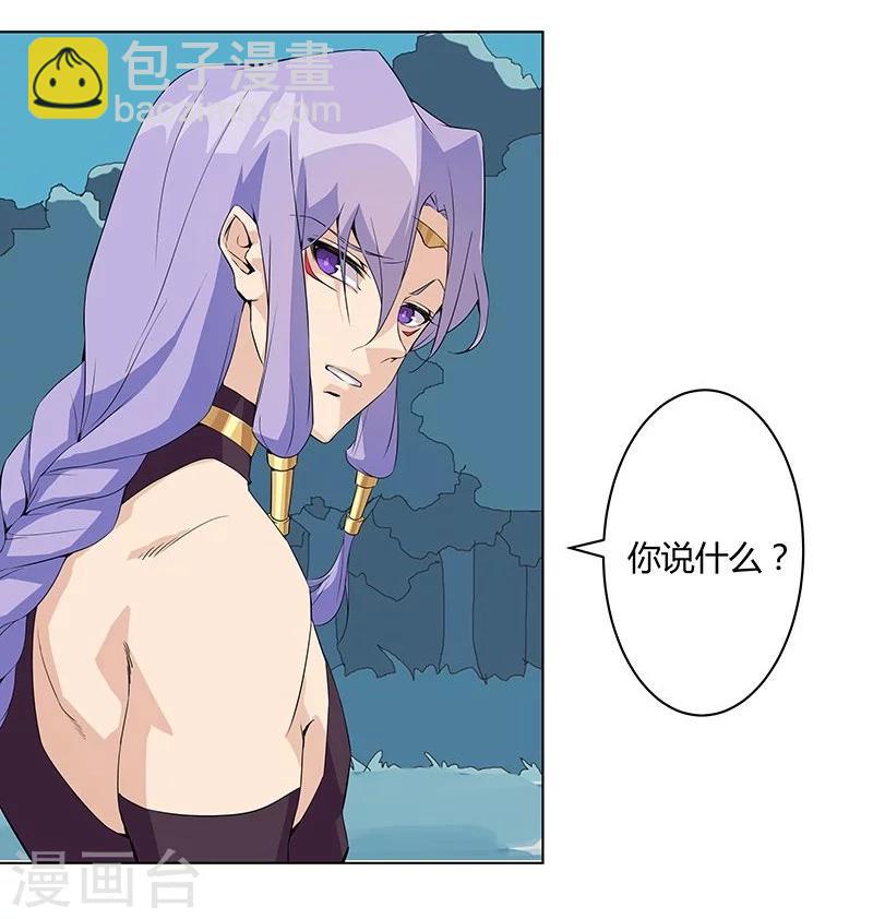 第43话2 密林求生24