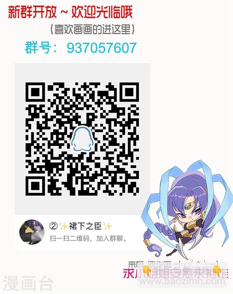 第43话2 密林求生27