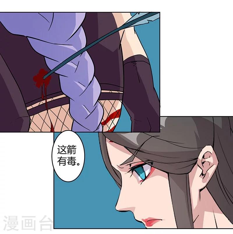 第43话2 密林求生5