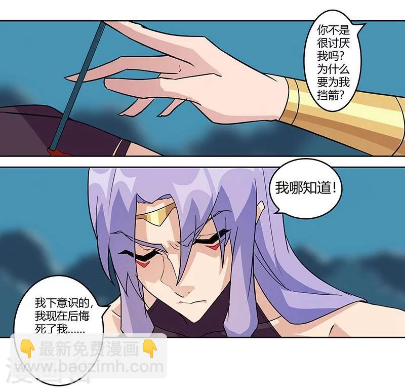 第43话2 密林求生6