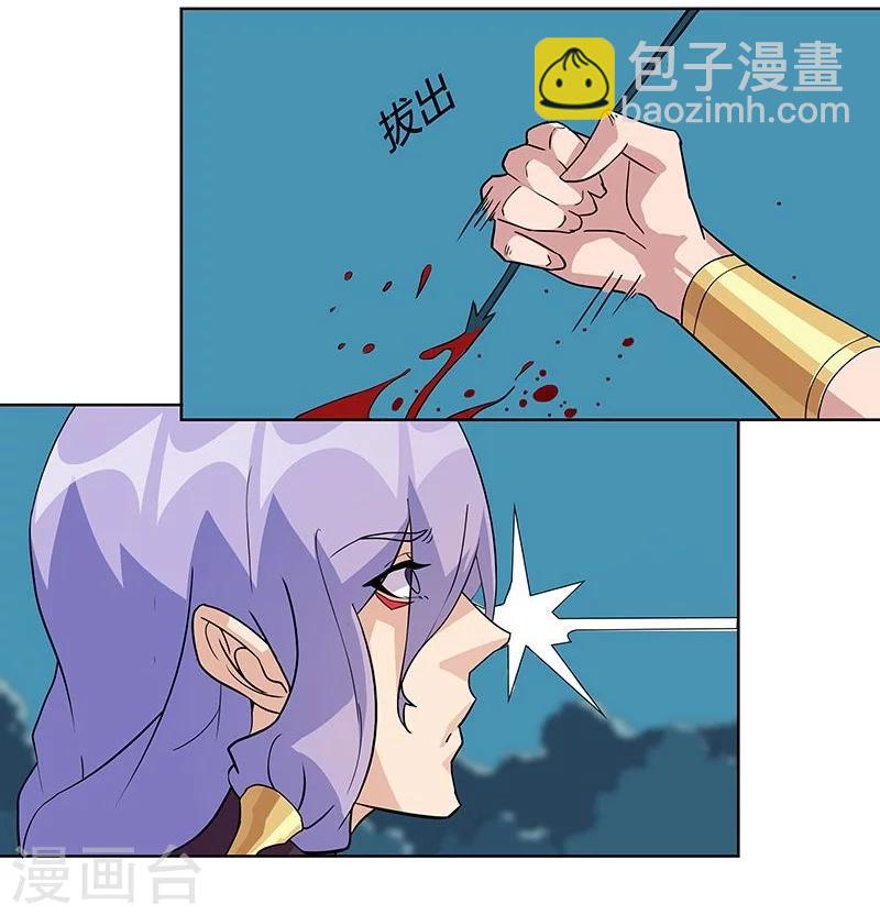 第43话2 密林求生7