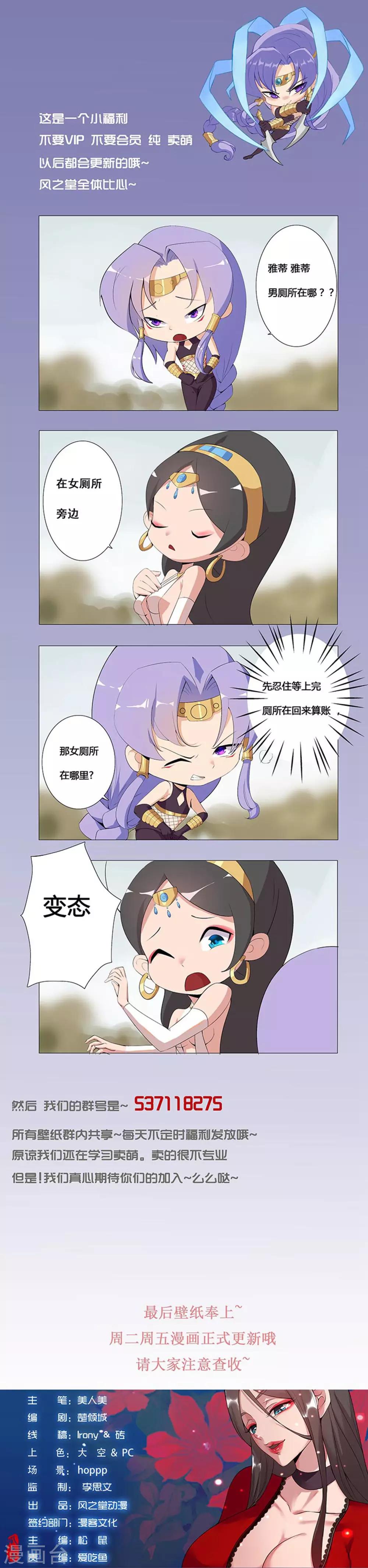 1月20日小福利 找厕所1
