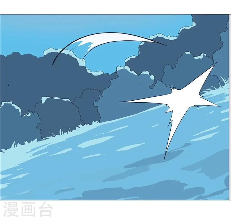 第44话1 融入蓝天1