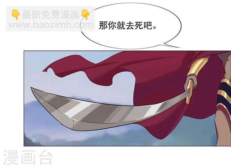 第44话1 融入蓝天12