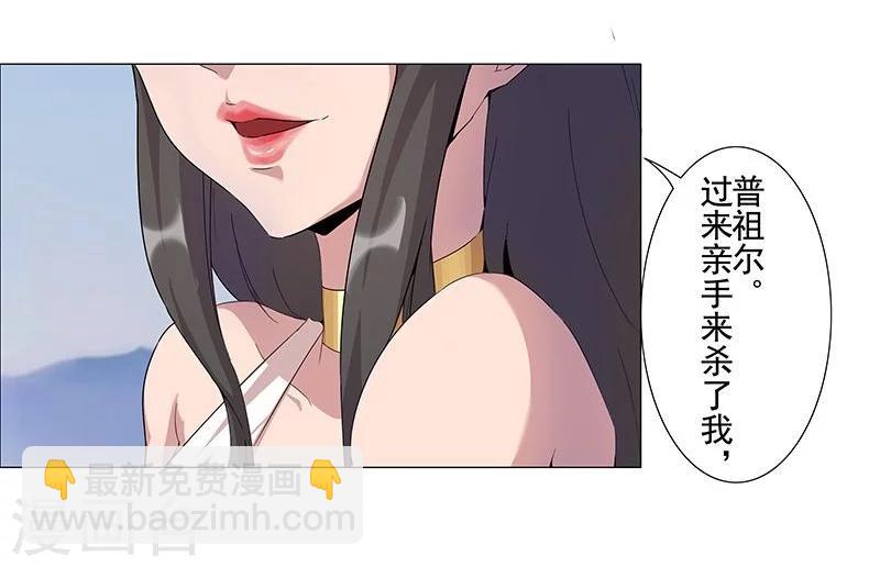 第44话1 融入蓝天15
