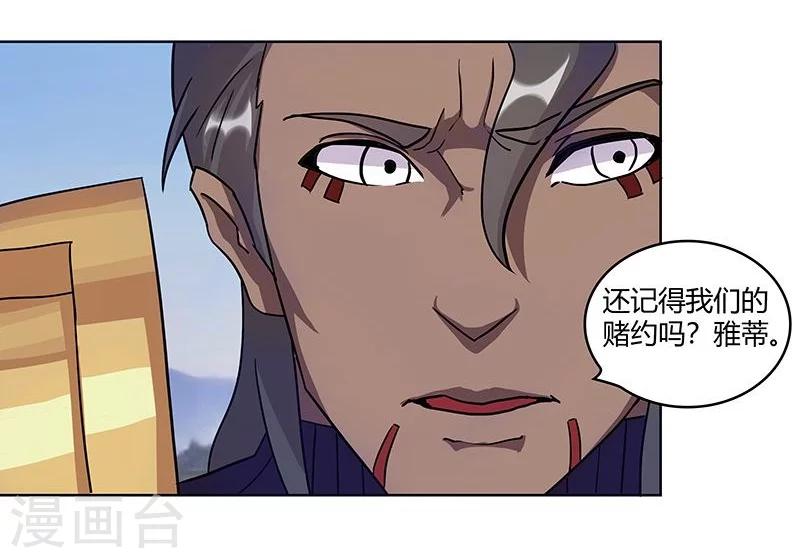 第44话1 融入蓝天22