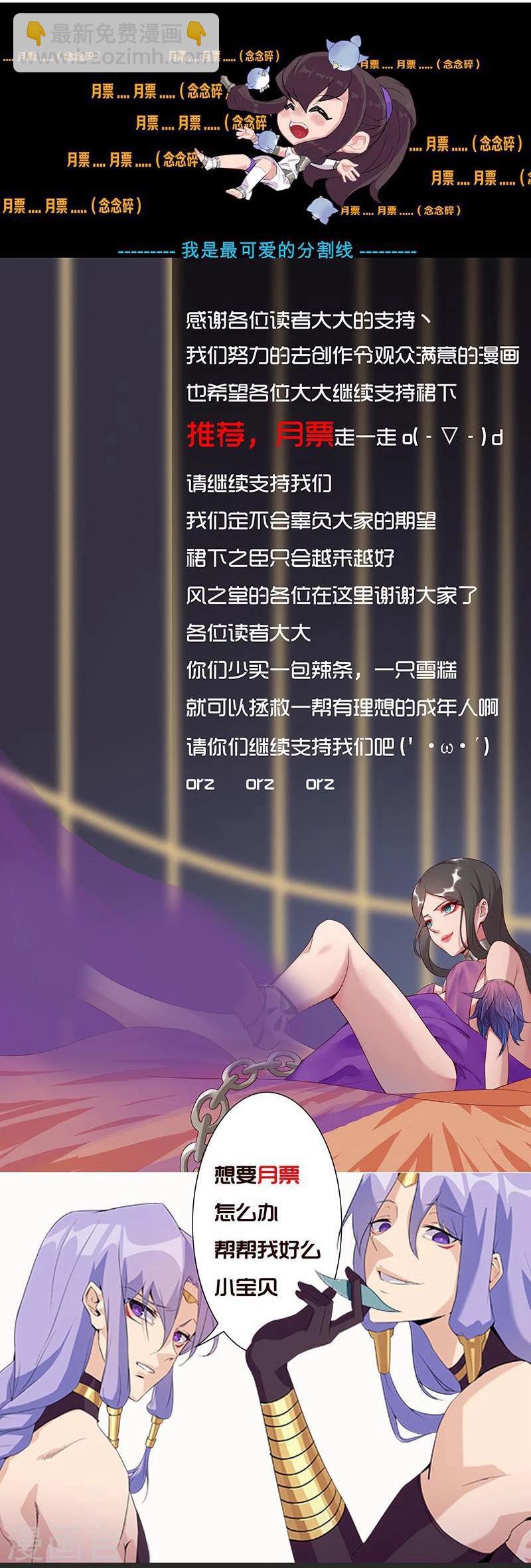 第44话1 融入蓝天27