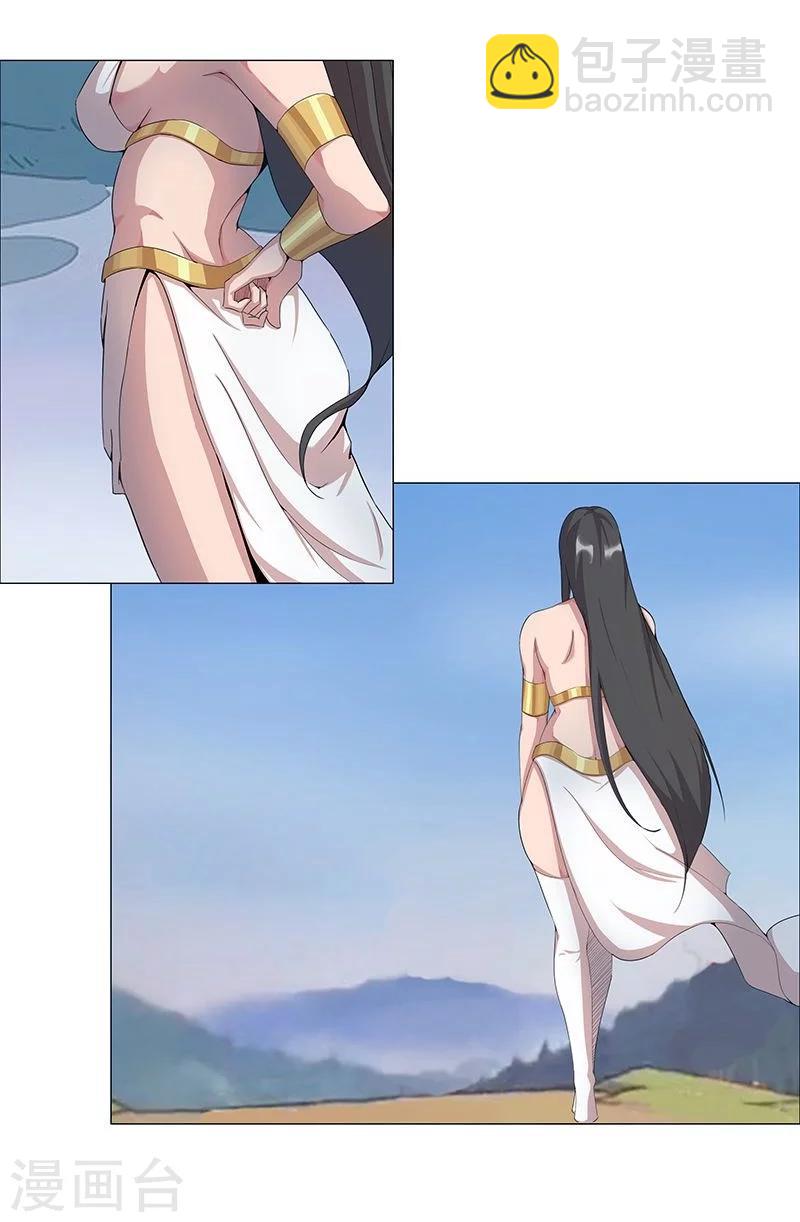 第44话1 融入蓝天3