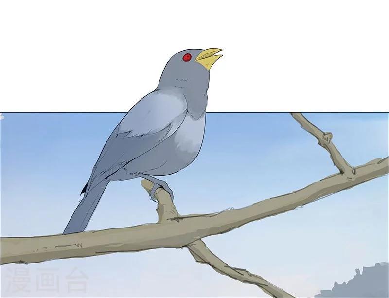 第44话1 融入蓝天4