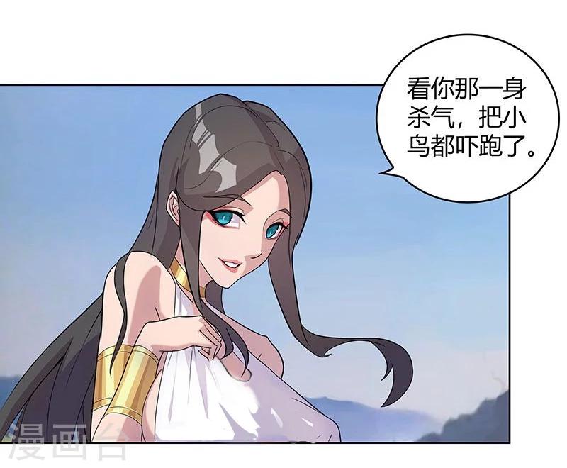 第44话1 融入蓝天8