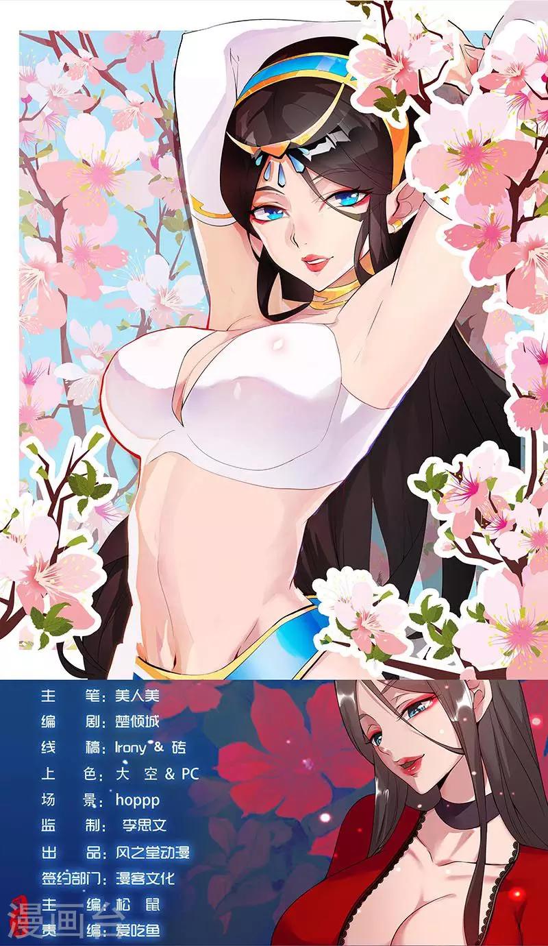 1月28日小剧场 生日快乐1