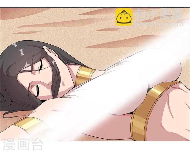第45话1 女王与蛇11