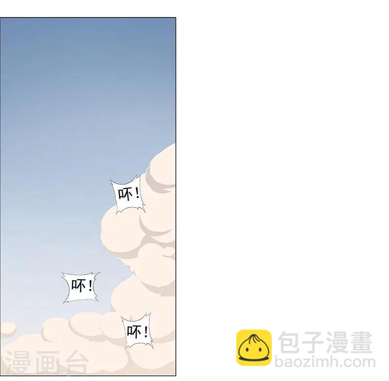 第45话1 女王与蛇2