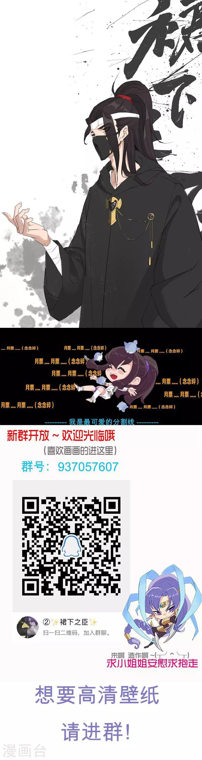 第49话2 校园男神8
